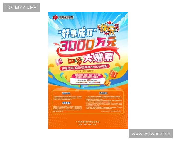 探索K8凯发国际入口的最新功能与优惠活动，助您轻松赢取更多奖励